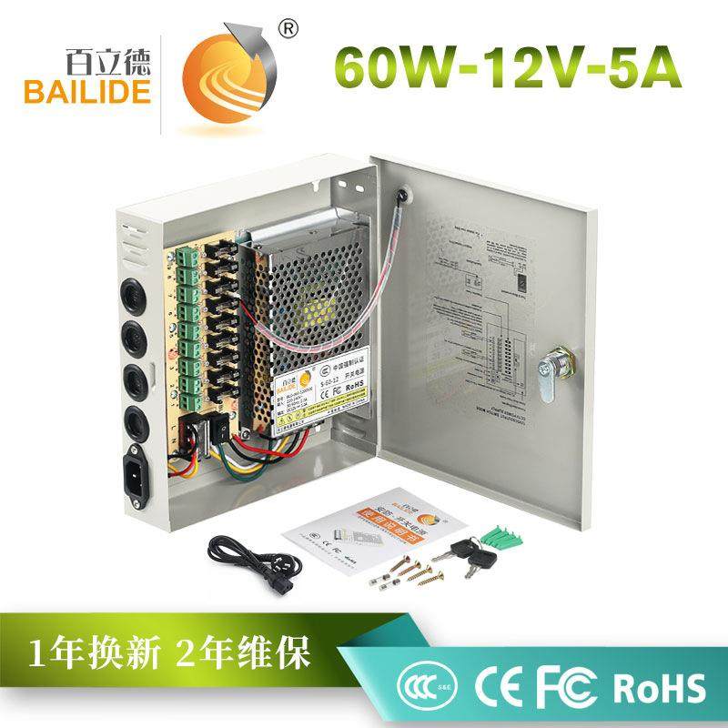 百立德12V5A9CH工业直流多路电源PPTC自恢复集中供电开关电源