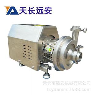 双端面卫生泵高温饮料泵双端面饮料泵316L双端面卫生泵