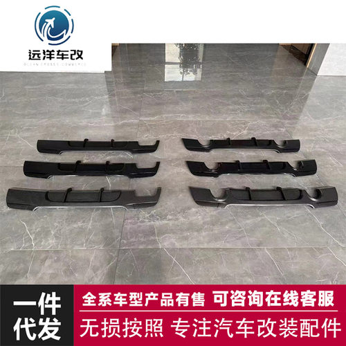 适用于宝马E92MP后唇现货供应3系E90改装后唇MP款后唇小包围套
