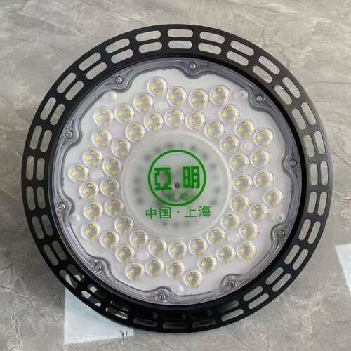 亚明UFO工矿灯飞碟灯厂房仓库天棚灯车间100W150W200W墙壁弯杆灯
