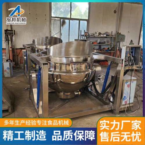 多功能酱豆干卤煮锅酱海带卤煮锅捞汁花蛤卤煮锅