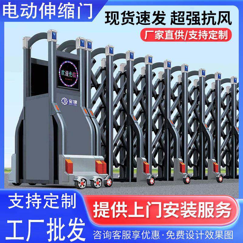 电动伸缩门工厂遥控自动段滑门学校工地电动大门铝合金封板伸缩门