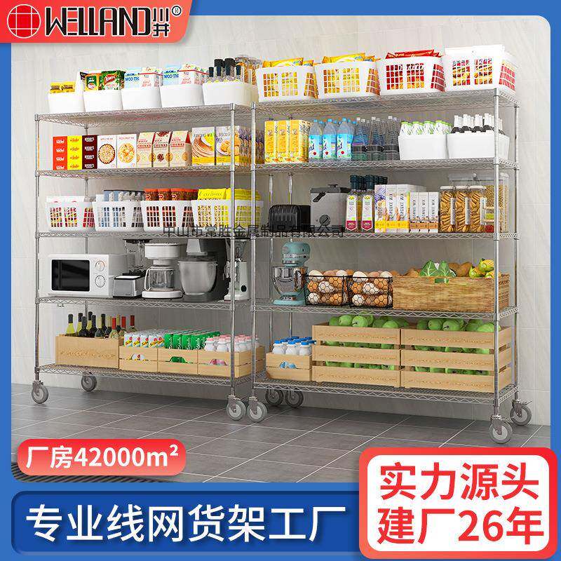 仓库镀铬货架带轮线网可移动置物架家用货架工厂物料架展示架层架