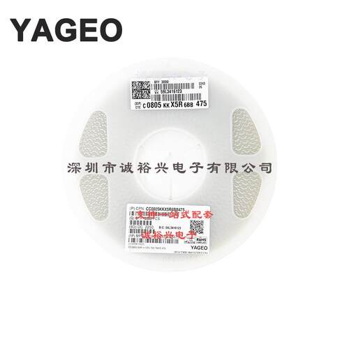 国巨贴片电容CC0805KRX5R6BB4750805X5R10%K档4.7uF10V