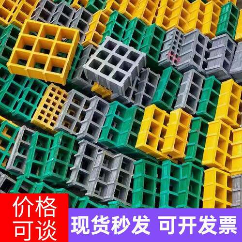 玻璃钢十字格栅4s店洗车房免挖沟漏水地格栅板养殖厂漏粪板