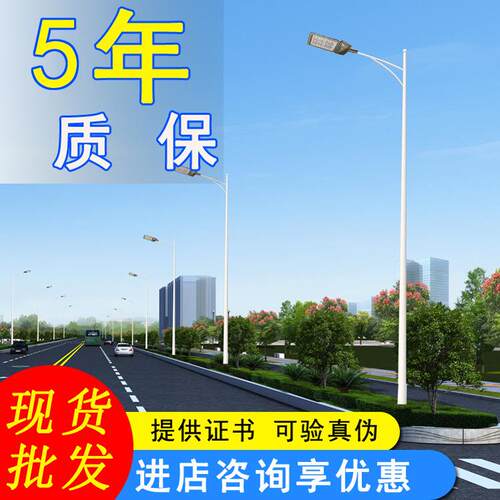 江苏LED防爆路灯厂区加气站led防爆路灯头6米8米12米路灯杆