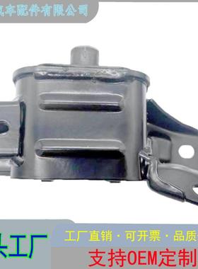 21830-F210021830-F010021830-H5100发动机支架机爪垫胶垫机脚胶