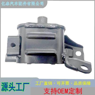 21830-F210021830-F010021830-H5100发动机支架机爪垫胶垫机脚胶