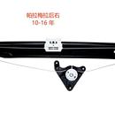 汽车玻璃升降器车用车载一键升窗自动电动摇窗支架修理配件帕拉梅