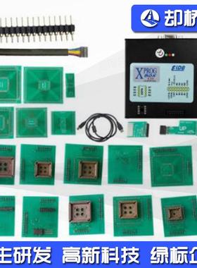 编程器X-PROGMBOXV5.55XPROG-MV5.5.5支持CAS4汽车ECU