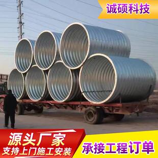 钢制波纹涵管2米3米直径公路大口径镀锌桥梁钢制隧道整装波纹管生