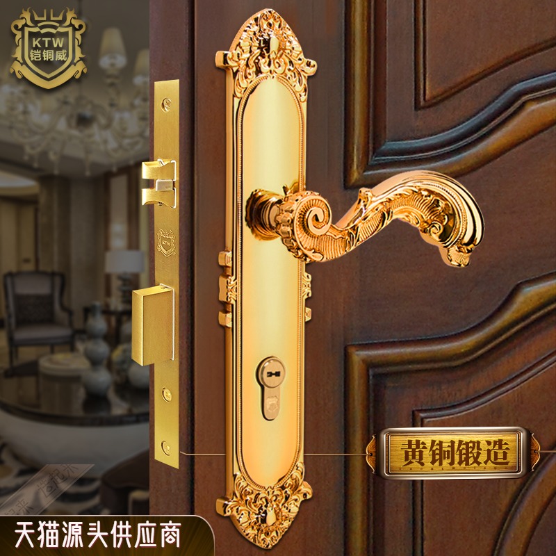 铠铜威入户门锁实木门锁子母门室内内卧室房门锁欧式锁具
