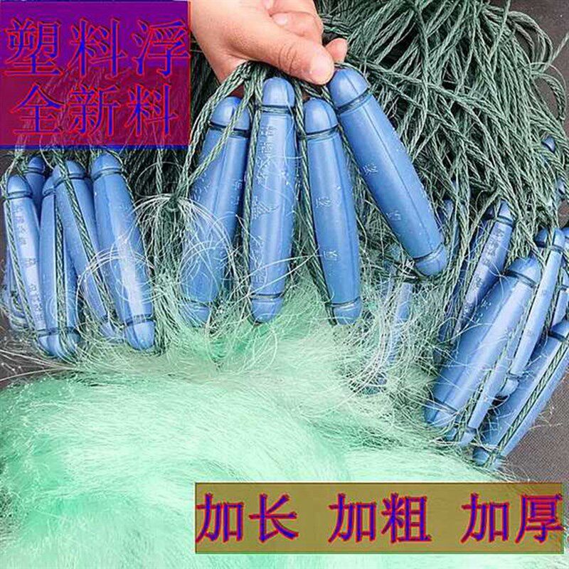 浮流水急网白条鱼2345米100米长大头鲢花鲢白鱼塑料浮漂三层挂网
