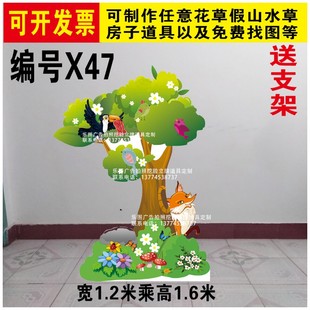 定制板舞台道具乌篷船红船火焰山木房农房大树门幼儿园童话背景