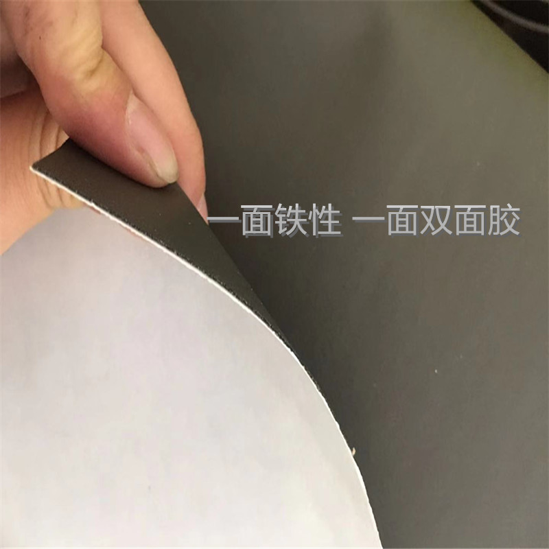 软铁布背胶吸磁铁板广告宣传栏书法墙贴书法国画墙贴磁性墙