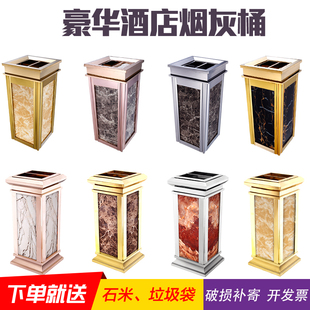 垃圾桶酒店不锈钢大堂立式 宾馆走廊办公室电梯口仿大理石带烟灰缸