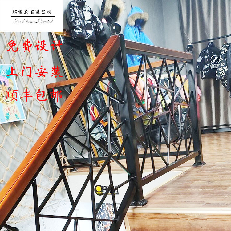 铁艺楼梯扶手室内阳台护栏围栏家用实木飘窗栏杆阁楼装饰简约现代
