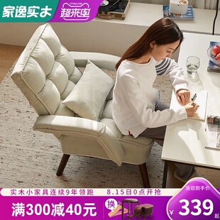 懒人沙发卧室单人沙发榻榻米小户型阳台休闲靠背椅子可折叠躺椅