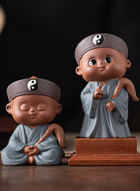 设式道家小道童摆件可爱陶瓷饰桌桌面小摆中人物茶宠茶品