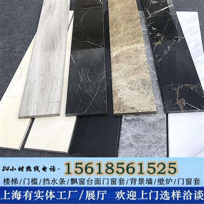 天然大理石门槛石过门石挡水条飘窗台面台阶石楼梯踏步背景墙定做