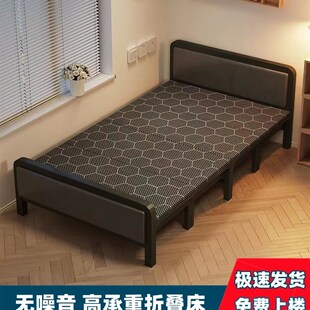 折叠床午休单人床1人5双米床出租屋简易床成铁家用人床午睡硬板床