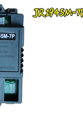 J配1945MV7P儿童电动摩托车拖拉机控制器挖掘机线路板R件6-12V