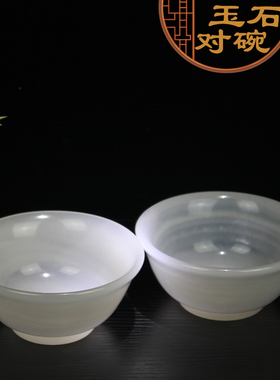 天然玉摆玄石件家居客厅书房碗关电视柜乔迁进宅送礼工艺精品