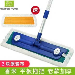 共块布头 送木地板替换布 香米 干湿两用平板拖把地板平拖