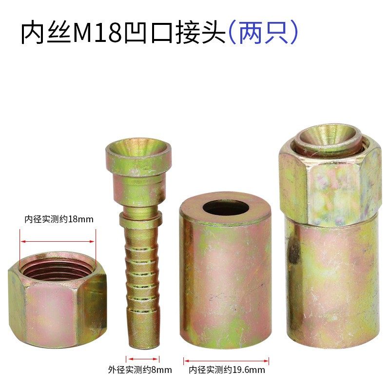 高压清洗车机家用高压钢丝管子出水管专用压制接头通用,汽车用品/电子/清洗/改装,洗车水管接头,淘宝优惠券,粉丝福利购,淘宝优惠卷