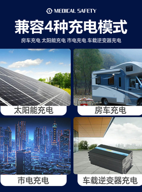 宁德时代房车磷酸铁锂电池1080AH大阳量12v24v40v太容能户外储能