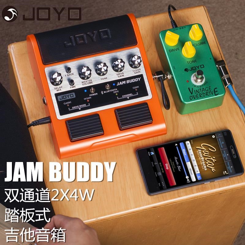 JOYO JA BUY 踏板式电吉他自带效果器 可充电播放伴奏