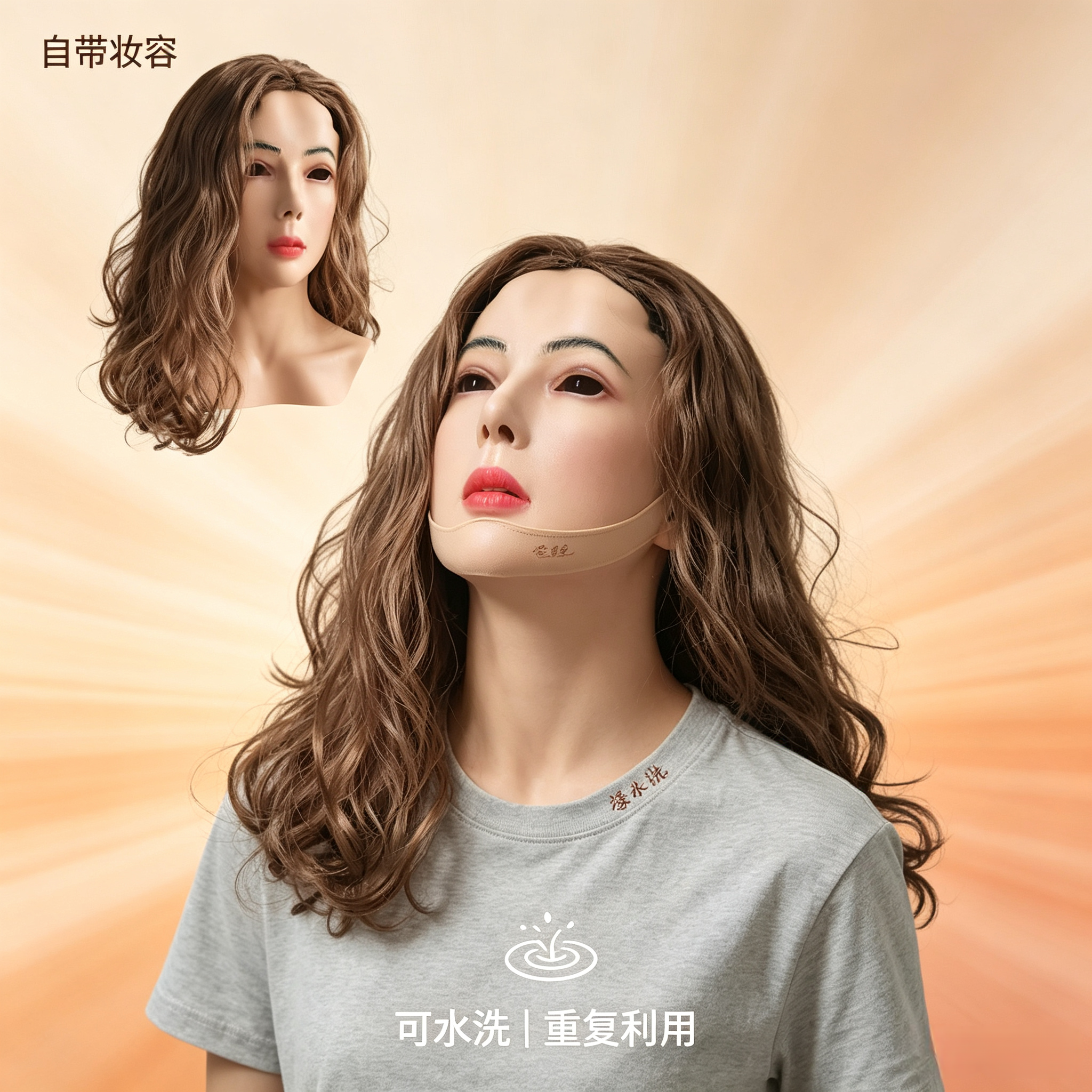 3d全脸仿真头套女可戴假发假人头套全包式变装面具直播网红爆款