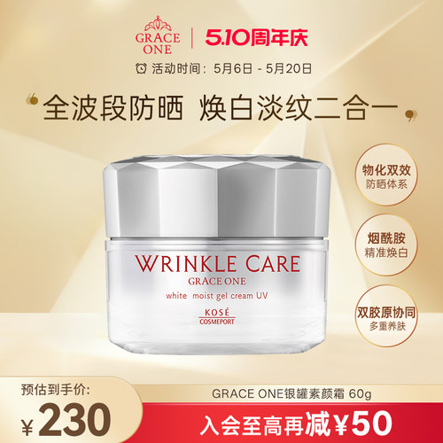 速成裸妆 自然焕亮
