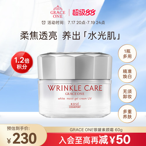 速成裸装 自然焕亮