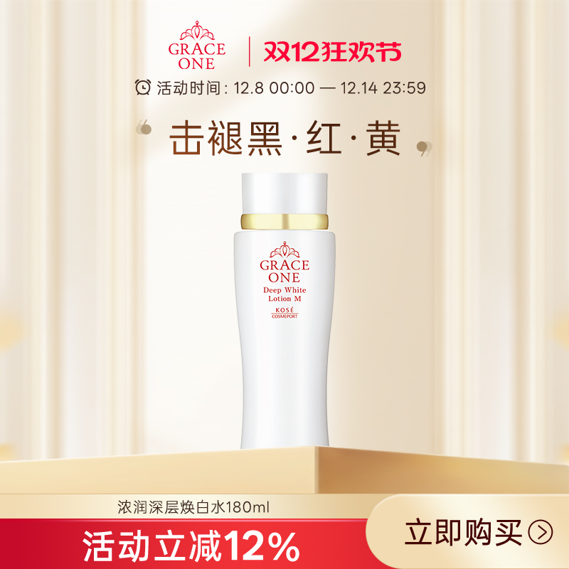 全肤质通用焕亮肌肤二次清洁