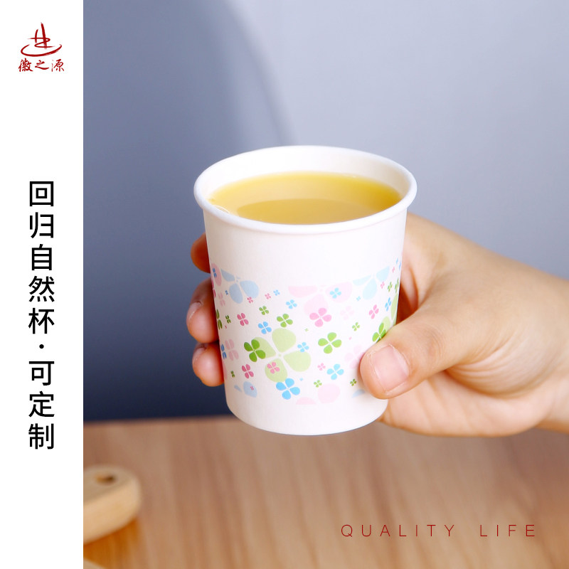 一次性纸小用家商用环保杯定做定制o加厚款整箱批