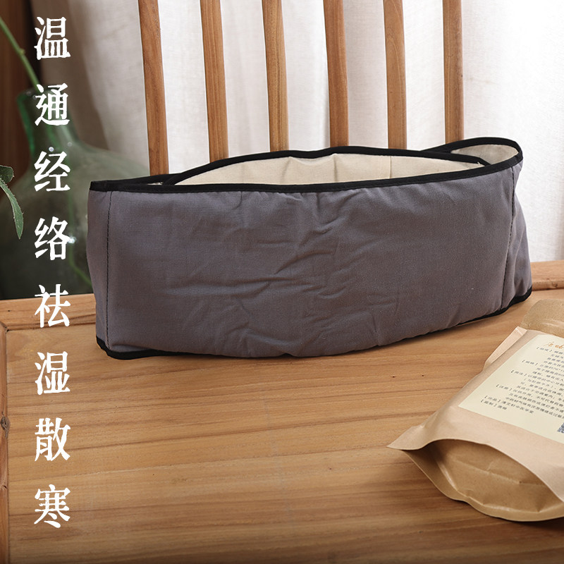 松香艾绒护腰带 手工艾绒腰带蕲艾经期防寒保暖月子礼物