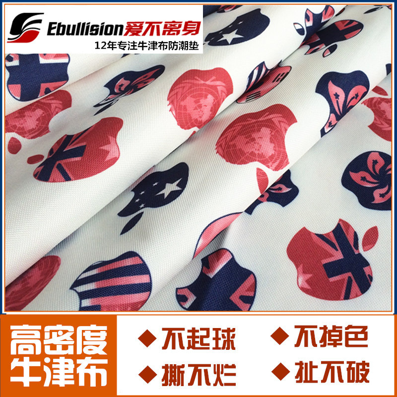 牛津布防垫防潮水户外地草野餐垫加厚双人垫地露营沙滩垫午睡垫子