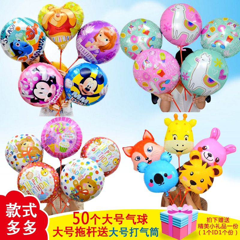 铝膜手持棒气球打击棒微商引流地推小礼品装饰用品