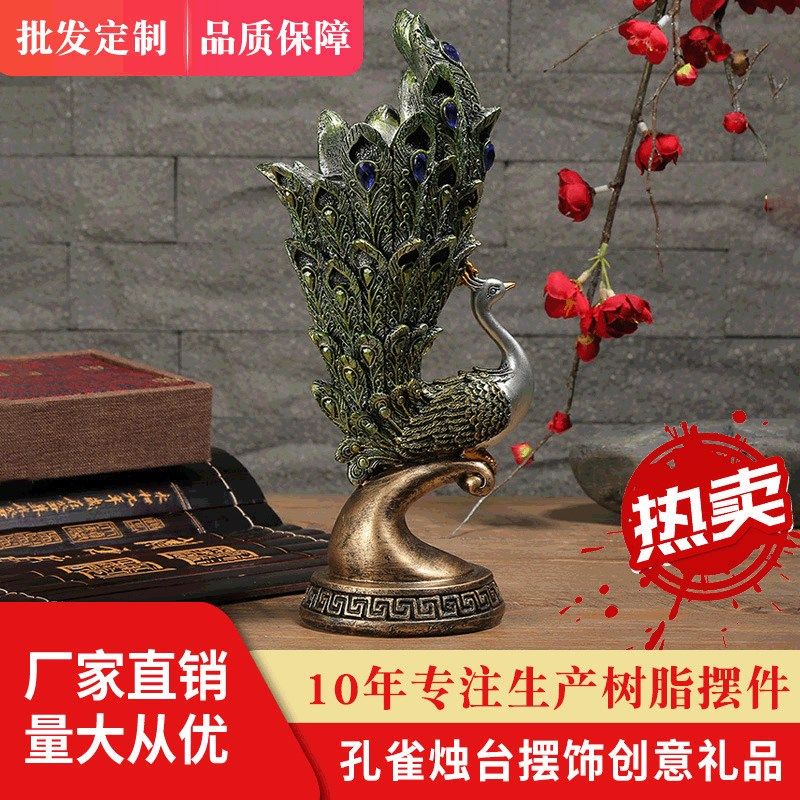 欧式风格仿古烛台客厅简约装饰树脂桌面装饰摆件,特色手工艺,其他特色工艺品,淘宝优惠券,粉丝福利购,淘宝优惠卷