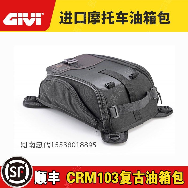 意大利 GV 适用AWASA 异兽0 00 油箱 骑士,摩托车/装备/配件,骑士包,淘宝优惠券,粉丝福利购,淘宝优惠卷