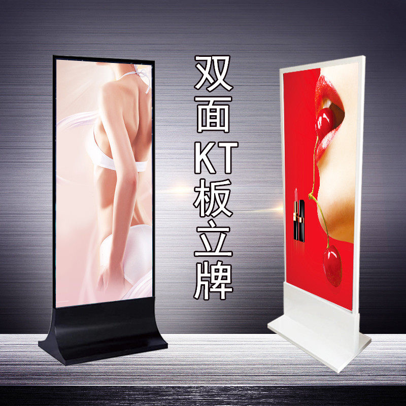 丽展架屏广告立牌海报展示架指示牌易拉宝水牌板架子立式落地式,商业/办公家具,广告牌/标识牌,淘宝优惠券,粉丝福利购,淘宝优惠卷