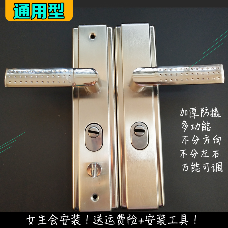 步阳防盗门把手面板通用型加厚防撬入户门老式大门拉手锁具