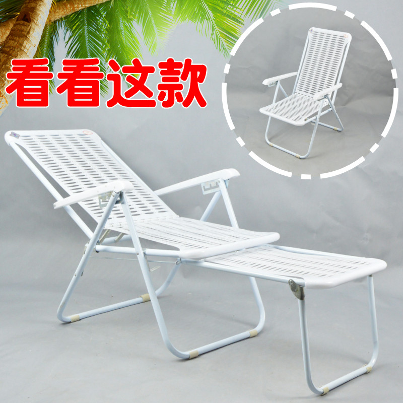 塑料折叠躺椅沙滩椅蓝白胶懒人睡椅夏凉椅午休陪护午休椅广东
