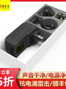 F悦尓法 C直流线FH性净化V波器V滤9V5V