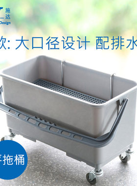 意大利C施达手挽收纳工具箱塑料整理储物箱带盖滑轮平拖清洁水桶