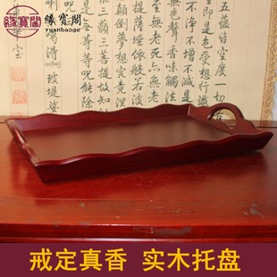 实木戒定真香托盘界定真陆法会佛家用品道家摆件佛堂装饰