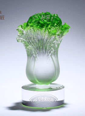 琉璃白菜摆件招财闺蜜搬新家乔迁新居礼物实用开业礼品定制小