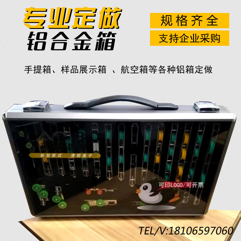 订制铝合金箱子门窗透明展会箱防震仪器航空箱定做收纳工具箱手提
