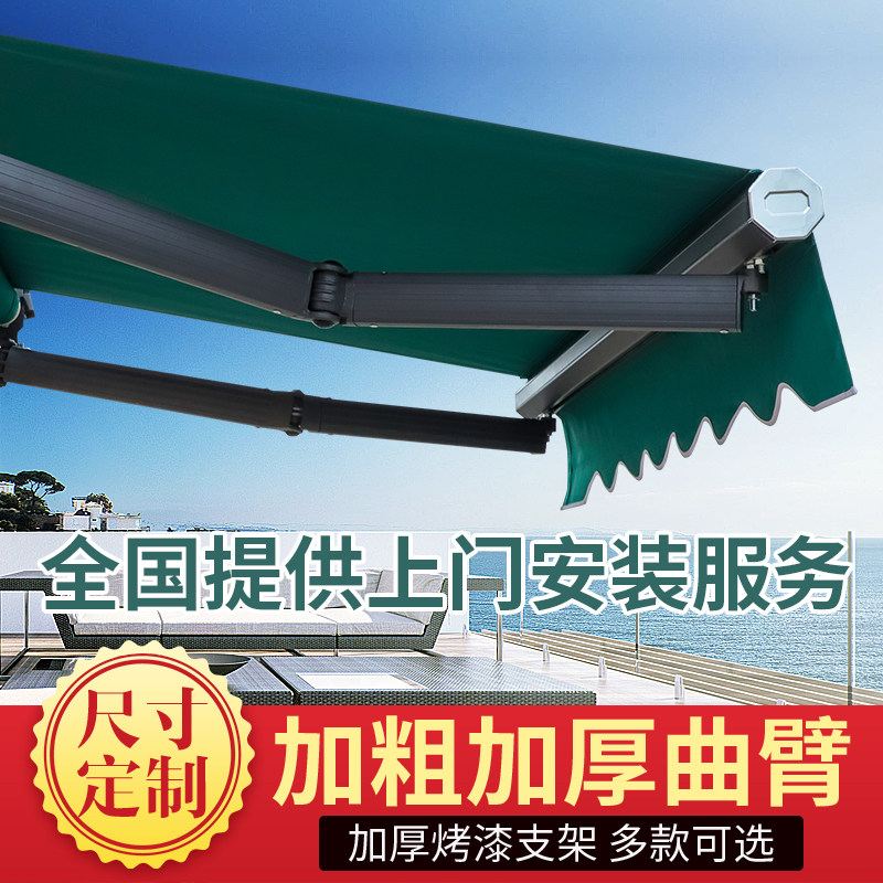 遮阳棚折台伸缩式防雨户棚外电动收缩篷手摇铝合金阳叠庭院子门伞